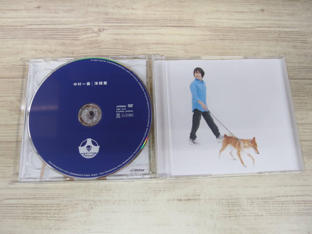 CD.DVD / 海賊盤 初回限定盤 / 中村一義 /『D39』/ 中古_画像8