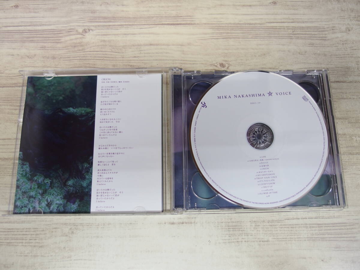 CD.DVD / VOICE / 中島美嘉 /『D40』/ 中古_画像5