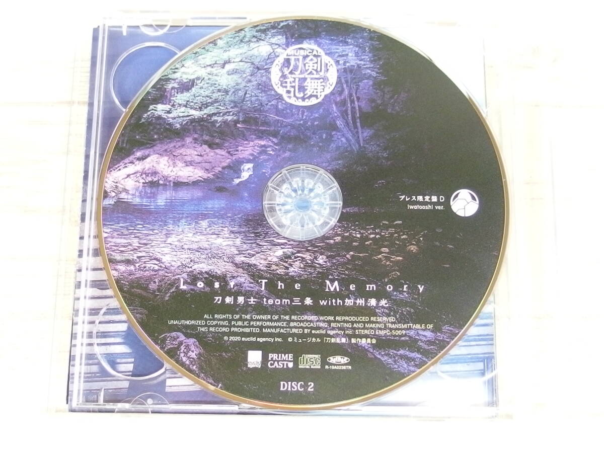 CD / Lost The Memory*岩融メインジャケット / 刀剣男士 team三条 with加州清光 /『D40』/ 中古_画像5