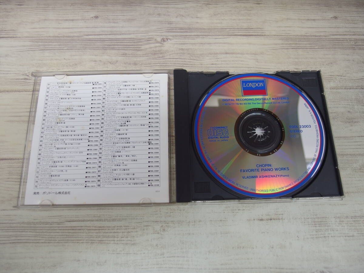 CD / アシュケナージ、ショパン名曲集 / ウラジミール アシュケナージ /『D41』/ 中古_画像4