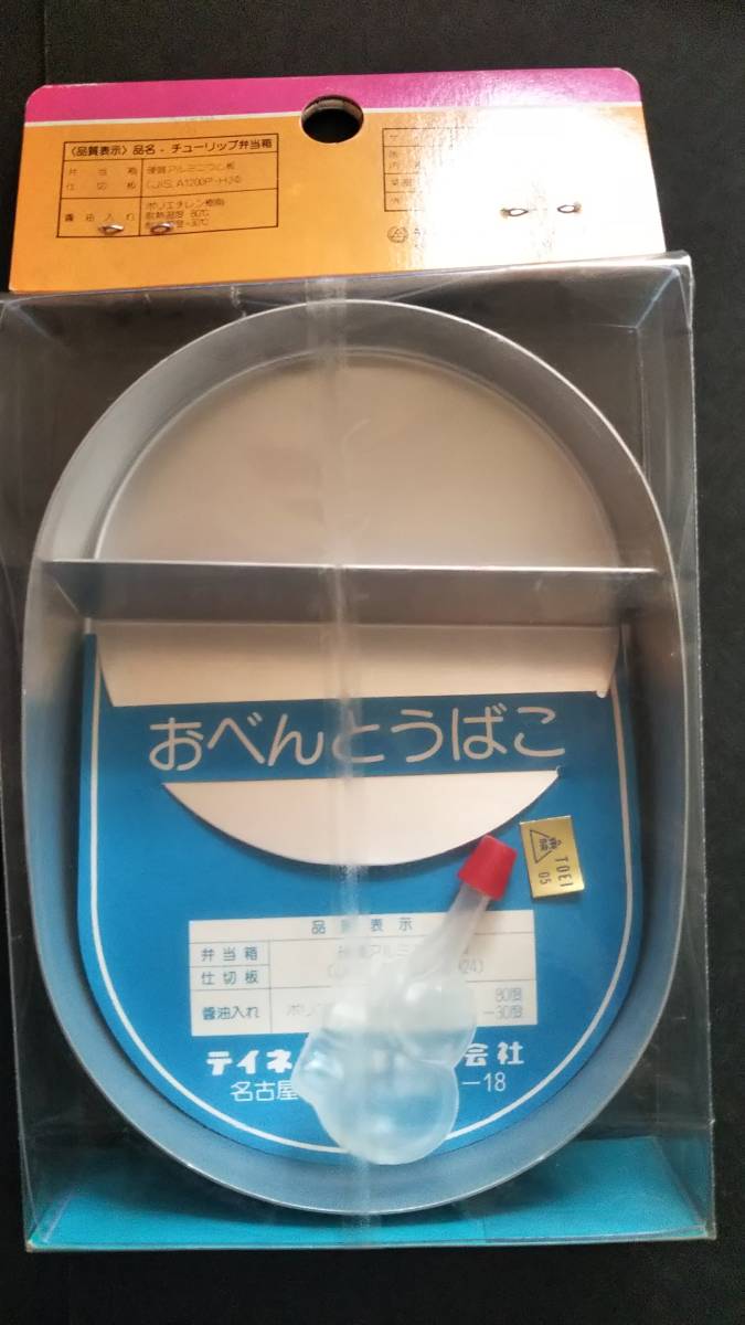 サンバルカン 箱のみ! Yahoo!オークション - 当時物 昭和レトロ 太陽戦隊サンバルカン