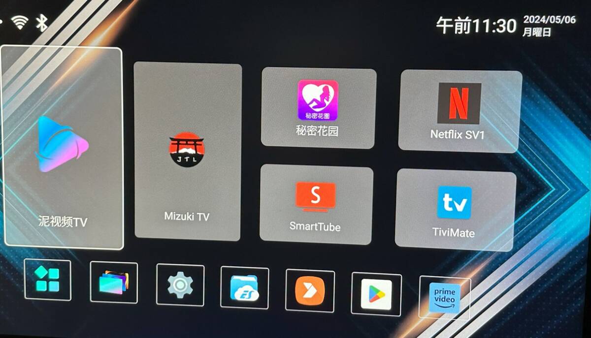 EVPAD/UBOX越え Android13 4G/64GB 2.4/5GWiFi スマートTVBOX画面構成でアプリ付　サクサク動作詳細設定可高性能