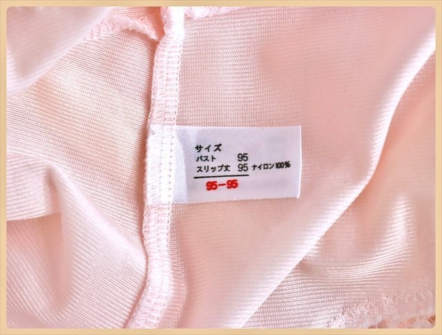 CM1-97J#//se наклейка / сделано в Японии! грудь 95.. g лама -XL размер! нейлон 100%! гладкий материалы! slip * самый низкая цена . доставка .. пачка 210 иен 