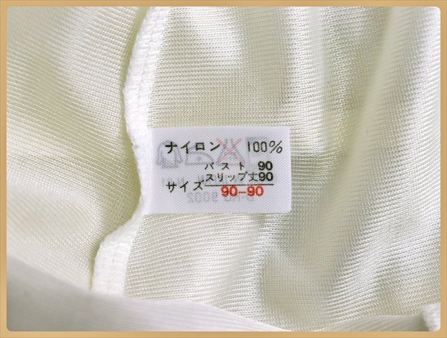 CM1-20K#// сделано в Японии! грудь 90.. большой L размер! нейлон 100%! гладкий . ощущение качества! белый / slip * самый низкая цена . доставка .. пачка 210 иен 