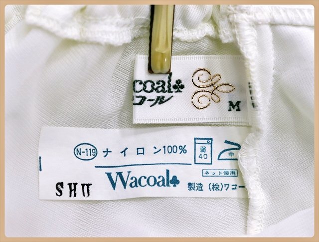 CA7-203#//Wacoal/ Wacoal!NBF! nylon 100%! relax is possible soft ...! negligee * most low price . postage .. packet 250 jpy 