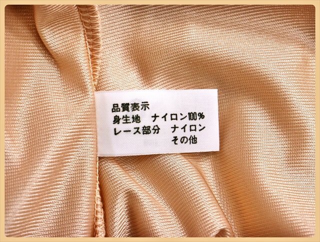 CM1-62K#// новый товар retro с биркой! сделано в Японии! грудь 95.. g лама -XL размер!.. надеты .. есть глянец чувство! slip * самый низкая цена . стоимость доставки .. пачка 210 иен 