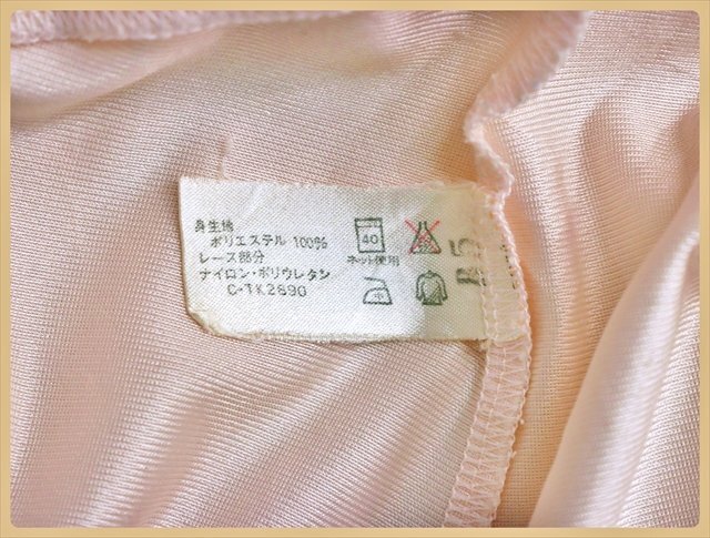 CA7-261#//POLA/Sofical! сделано в Японии! грудь 95.. g лама -XL размер!. товар .. гонки! розовый / slip * самый низкая цена . доставка .. пачка 210 иен 