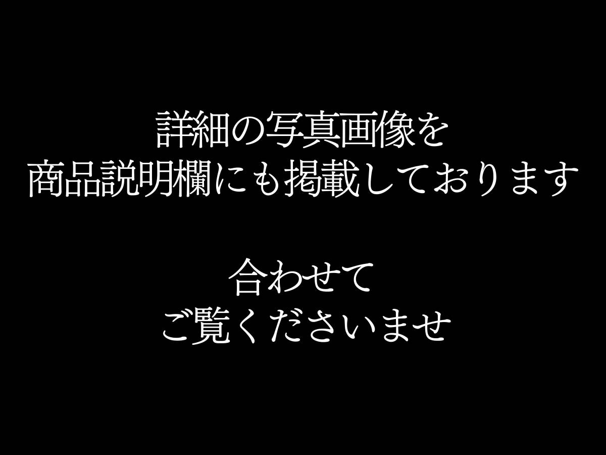 香蘭社 オールド 草花 梅 竹 角皿 角小鉢 5客（うち1客にカケ有）_画像10