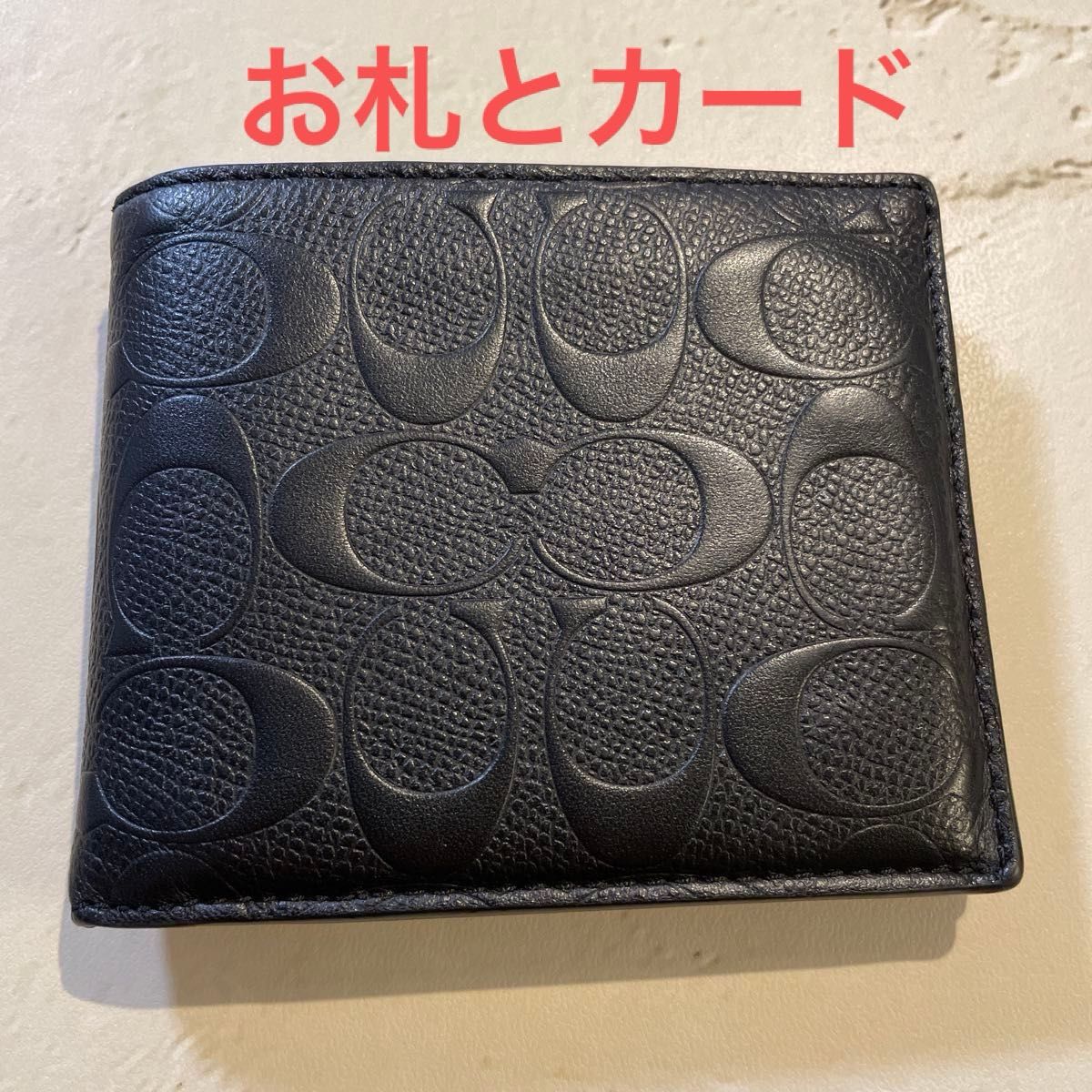 【IDケース無し】COACH 財布 メンズ コンパクト ウォレット シグネチャー