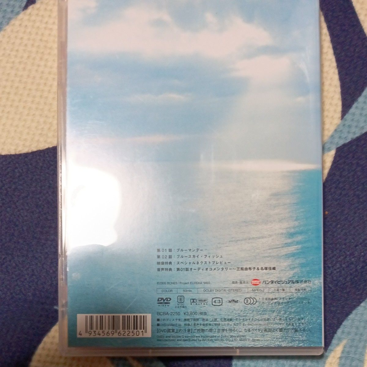 中古交響詩篇エウレカセブン 1 [DVD] 