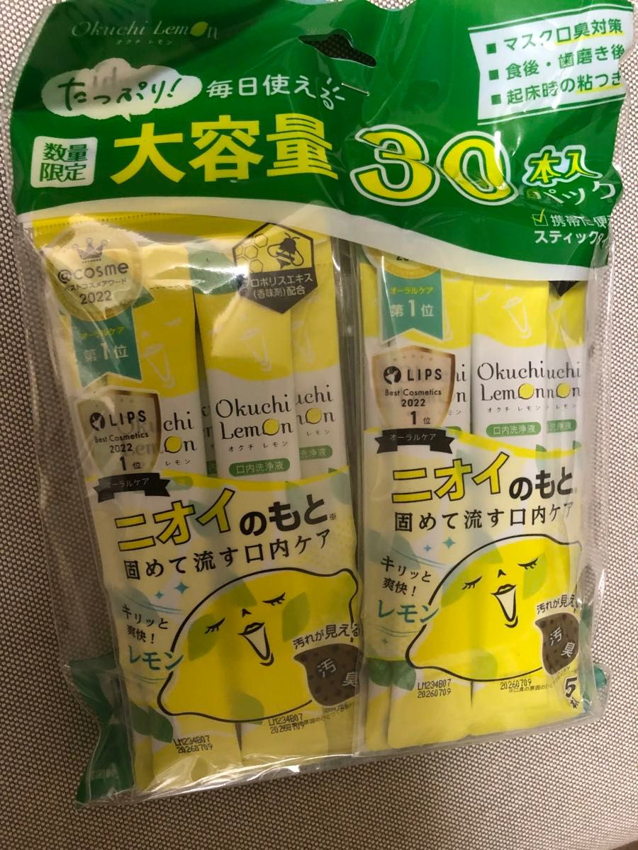 ビタットジャパン オクチレモン 大容量パック 30本入 1個