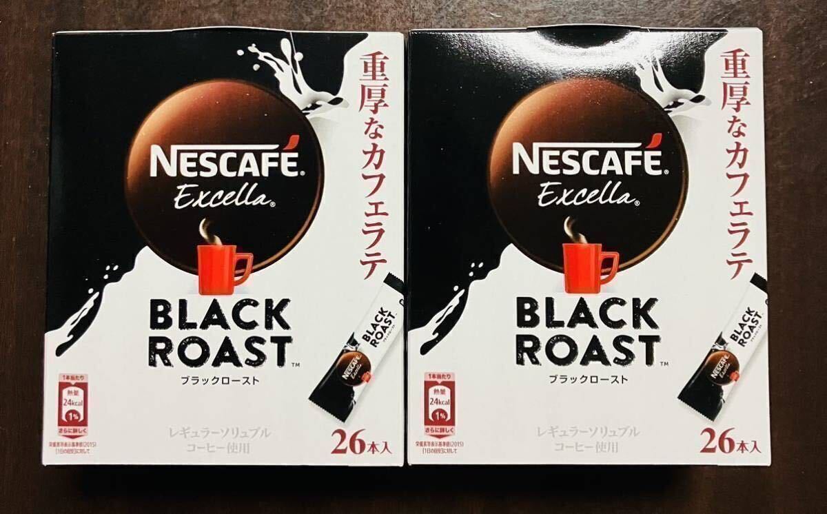 nes Cafe ecse la black roast to -ply thickness . Cafe Latte 5 2 ps stick coffee instant coffee box less .①