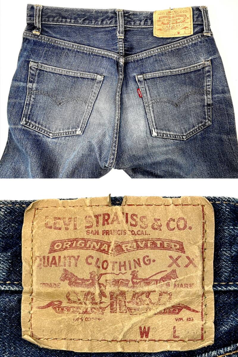 リーバイス LEVI’S 501 BIG E 赤耳 60'sオリジナルヴィンテージ _画像8