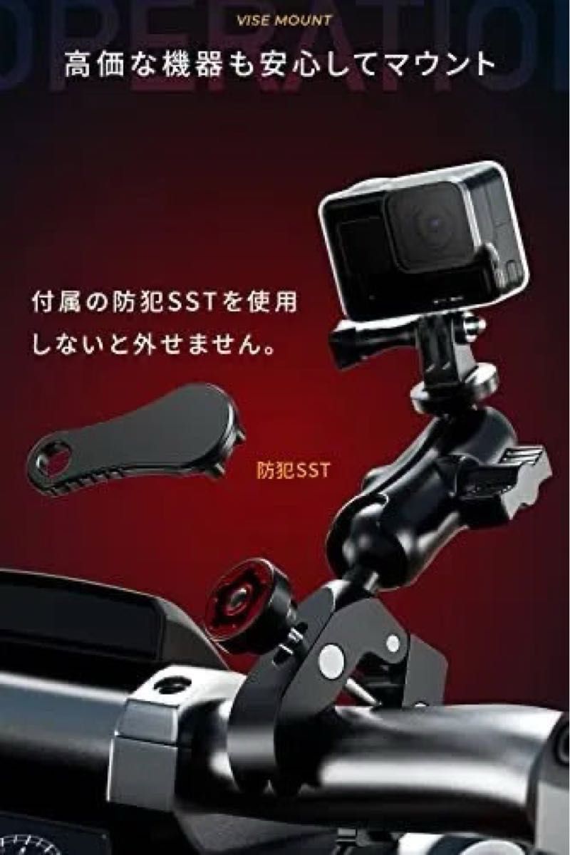 バイク スマホホルダー バイスマウント マウント クランプ  1インチボール 防犯 Kaedear カエディア KDR-R23S