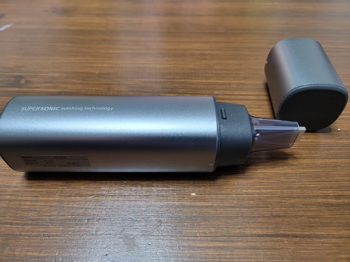 シャープ 超音波ウォッシャー UUSW2(シルバー)|Yahoo!フリマ シャープ 超音波ウォッシャー UUSW2(シルバー)|Yahoo!フリマ