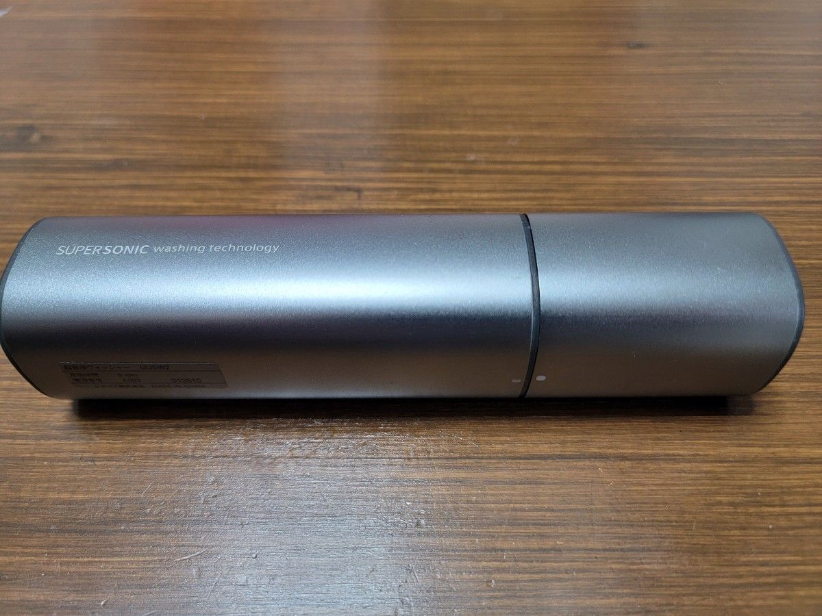 シャープ 超音波ウォッシャー UUSW2(シルバー)|Yahoo!フリマ シャープ 超音波ウォッシャー UUSW2(シルバー)|Yahoo!フリマ
