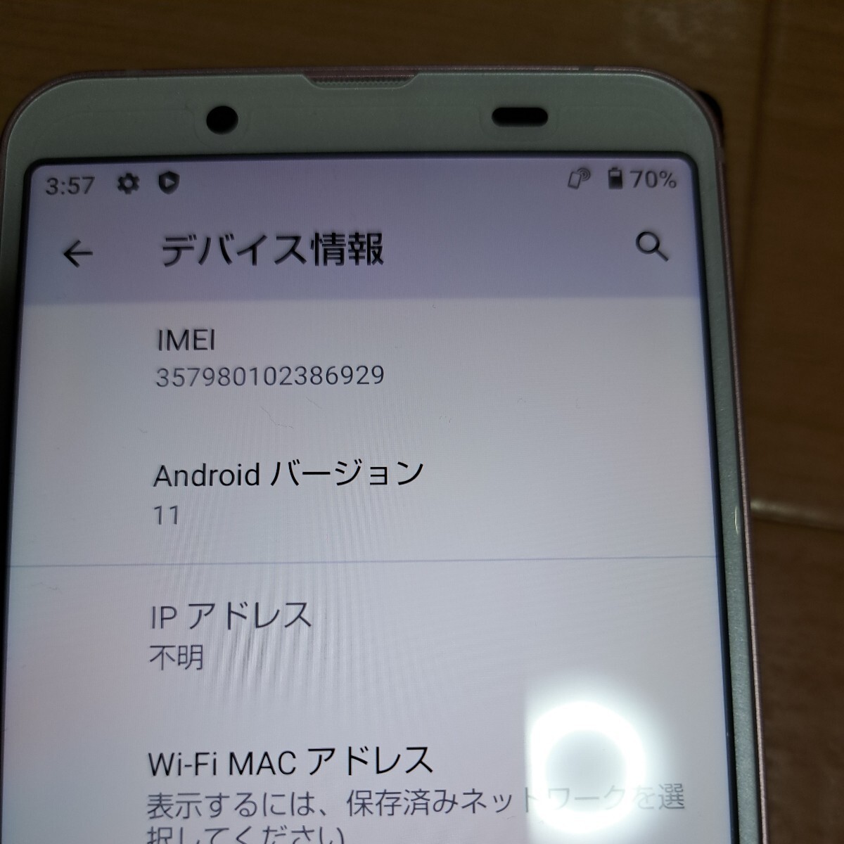 AU AQUOS sense3 SHV45　４G　ピンク　残債なしサポート交換品！！　