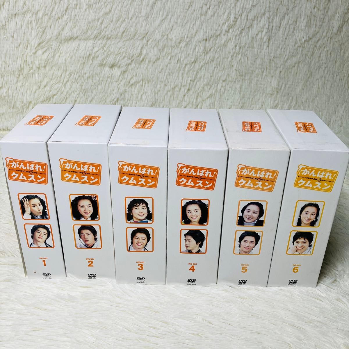 がんばれ! クムスン DVD BOX 1-6 全巻セット 計41枚