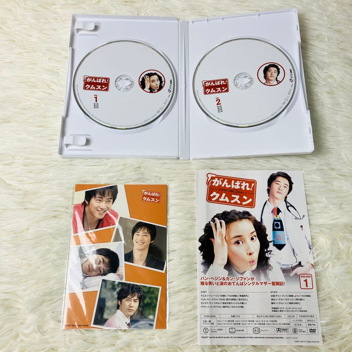 がんばれ! クムスン DVD BOX 1-6 全巻セット 計41枚
