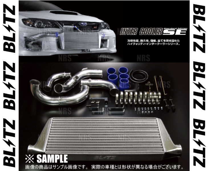 BLITZ ブリッツ インタークーラーSE　TYPE-JS (2層幅タイプ)　マークII （マーク2）　JZX110　1JZ-GTE　00/10～ (23108_画像2