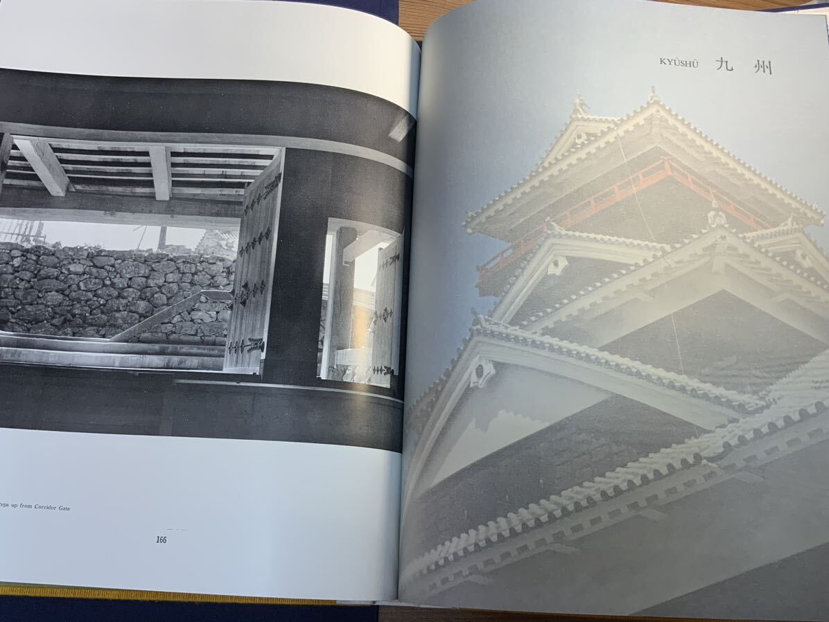 希少古書！CASTLES 城 写真集 非売品 昭和45年6月1日 社屋増改築落成を記念 600部限定/564 日本の城 歴史 資料_画像7