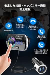 Pfumisa FMトランスミッター Bluetooth 車用 車載Bluetooth 5.0+EDR シガーソケット USB 車_画像3