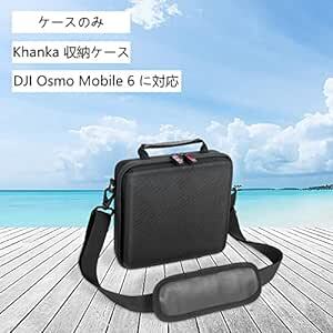 Khanka 収納ケース 互換品 DJI Osmo Mobile 6 スマホ用ジンバルスタビライザー DJI OM 6（ケースのみ_画像2