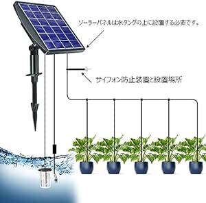 NFESOLAR 自動水やり 植物 自動 給水器 自動散水タイマー 10鉢対応可能 給水システムタイマー装置 留守 自動水やり ビ_画像3