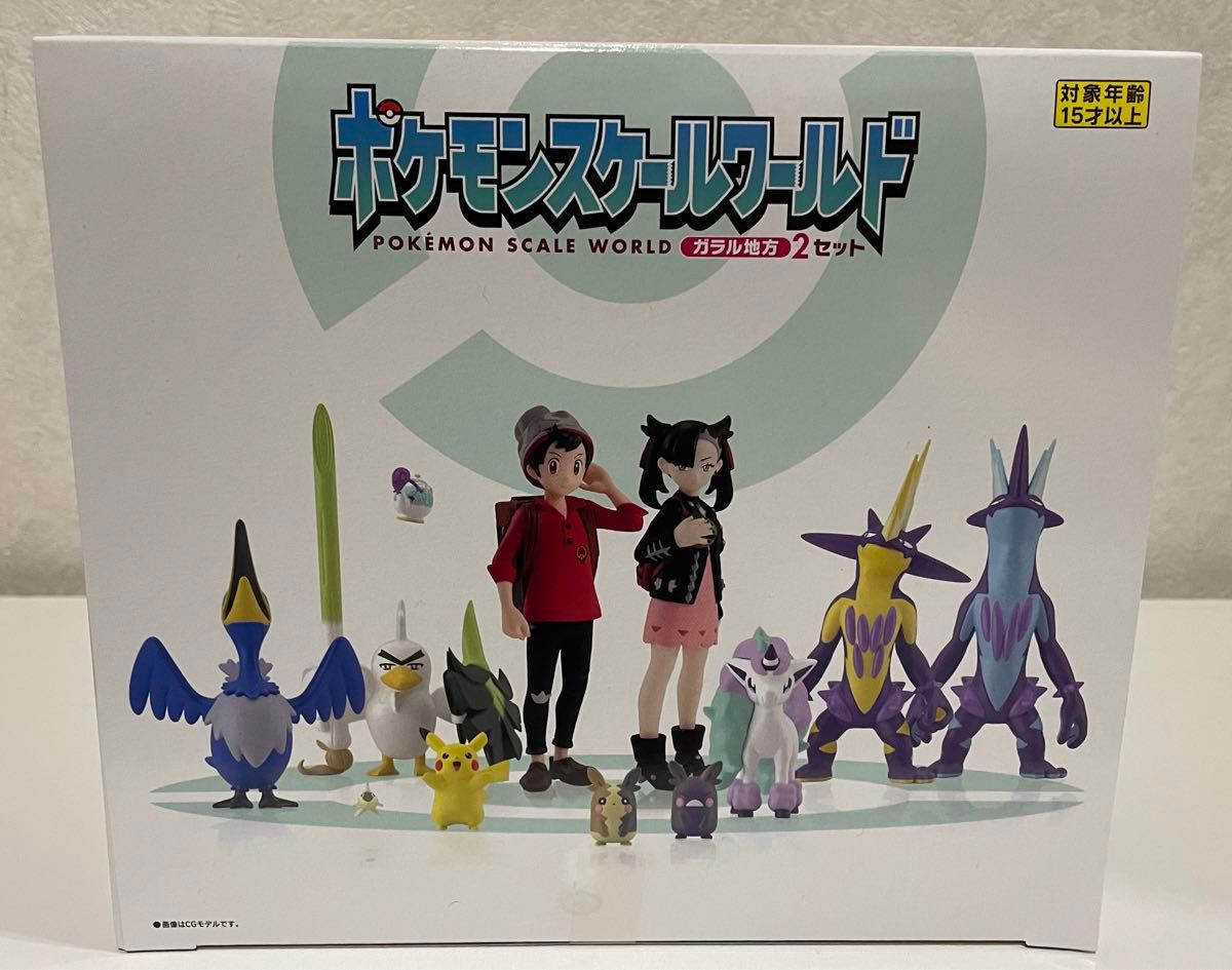 ポケモンスケールワールド ガラル地方2セット|Yahoo!フリマ(旧 ポケモンスケールワールド ガラル地方2セット|Yahoo!フリマ(旧