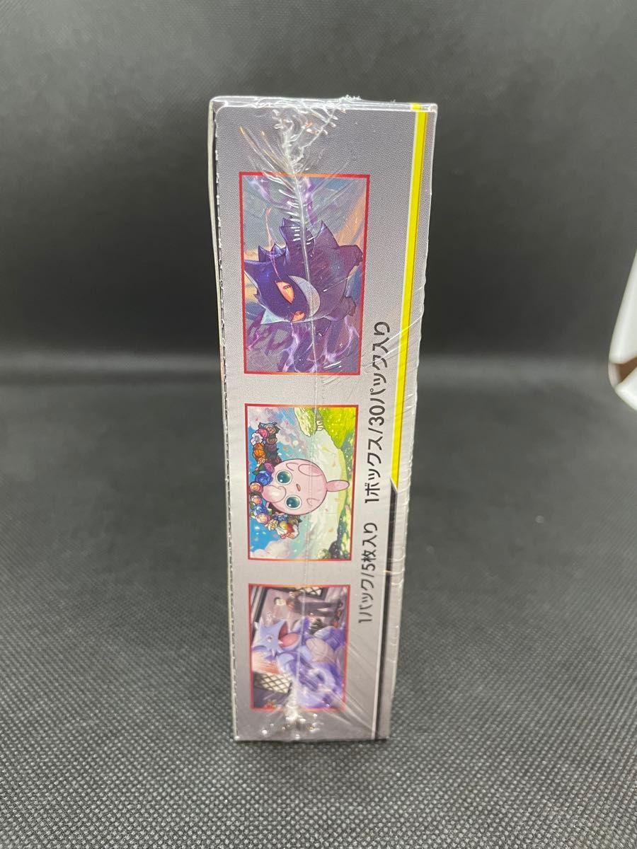 【未開封】ポケモンカードゲーム ダブルブレイズ BOX シュリンク付き