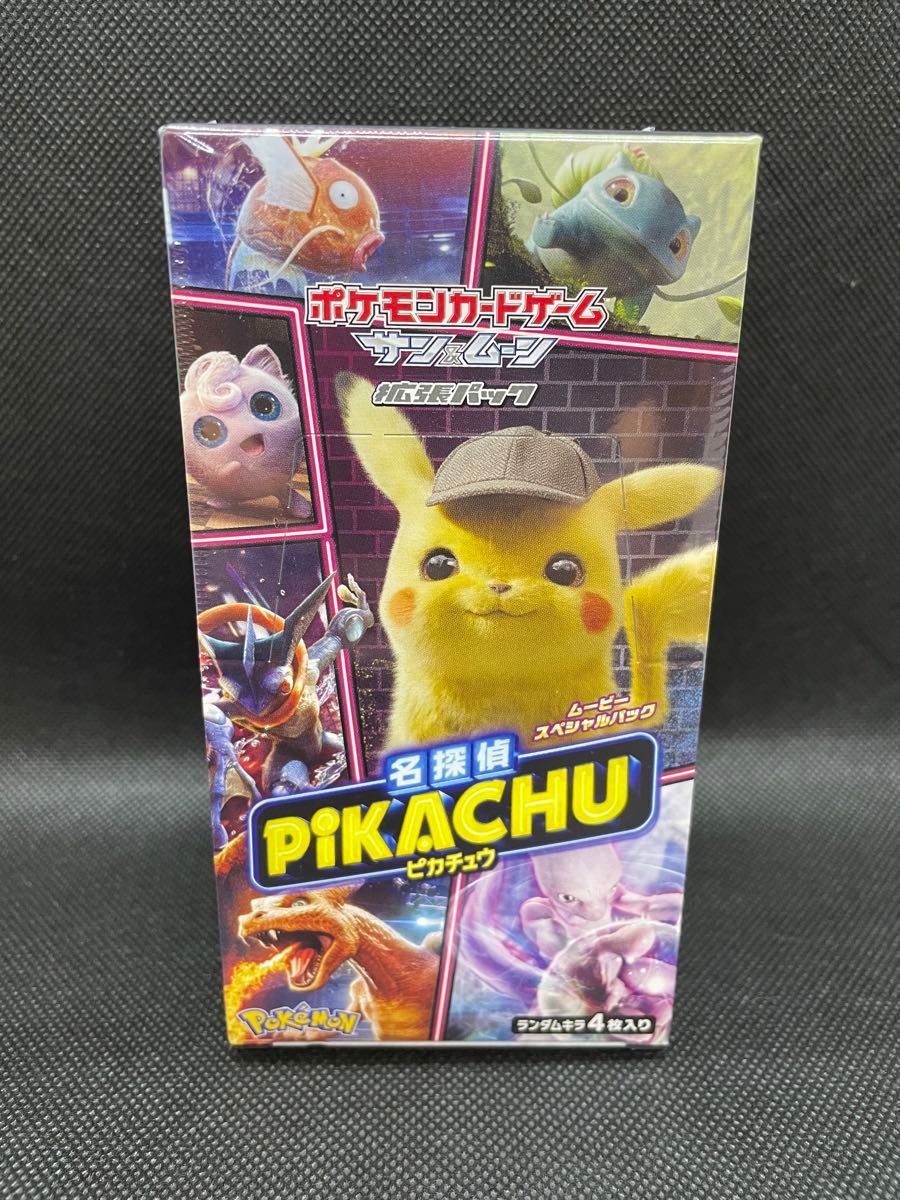 未開封】 ポケモンカードゲーム 名探偵ピカチュウ BOX 未開封】 ポケモンカードゲーム 名探偵ピカチュウ BOX