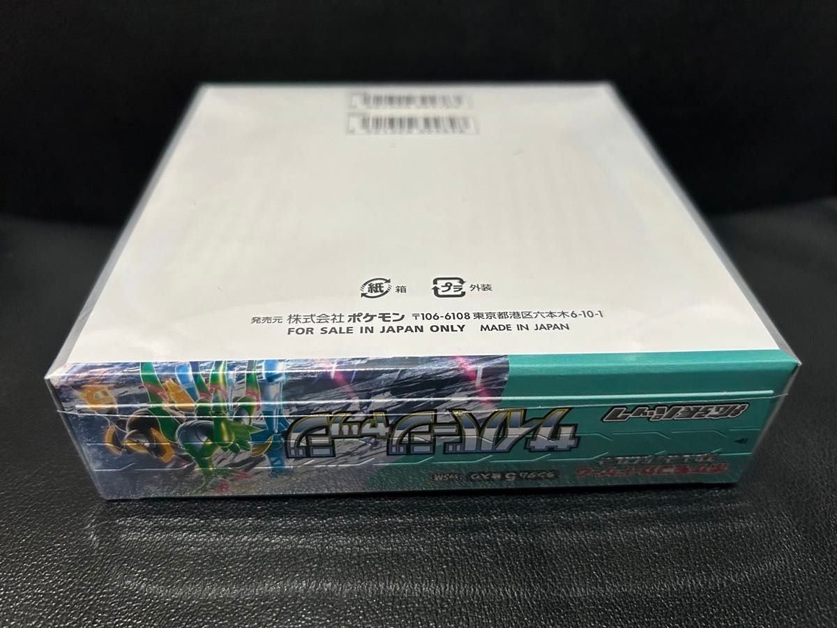 ポケモンカードゲーム サイバージャッジ 新品未開封シュリンク付き 1BOX ③