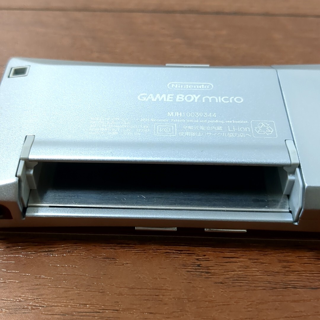 * operation verification ending beautiful goods * nintendo Nintendo GAME BOY micro retro game Game Boy Micro body silver silver 