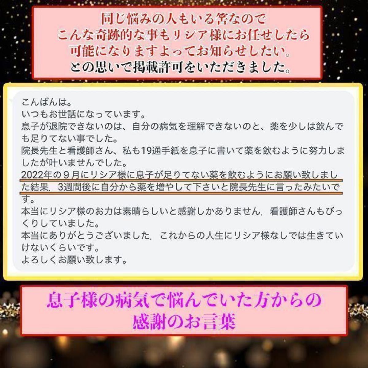 【鑑定実績5000件以上】霊視・占い・恋愛　　仕事・新生活・金運・不倫・タロット