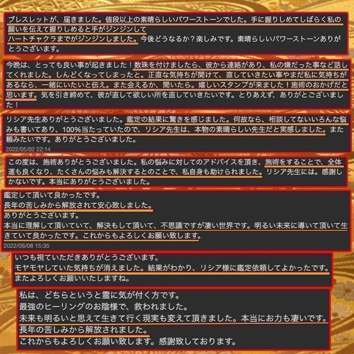 【鑑定実績5000件以上】霊視・占い・恋愛　　仕事・新生活・金運・不倫・タロット