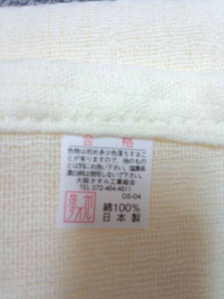 日本製綿100％ダブルガーゼタオル（フェイスタオル）6枚泉州白ピンク水色(ブルー）緑(グリーン）黄色 紫　綿紗　_画像2