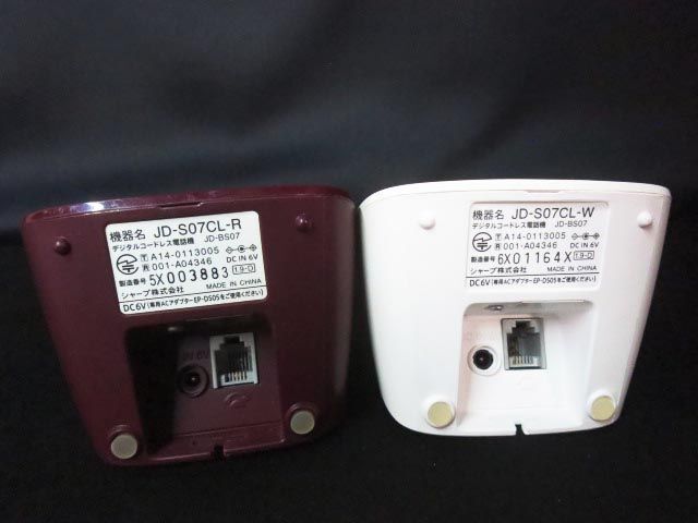 現状品 SHARP シャープ JD-KS07 デジタルコードレス 電話機 2台セット 【j】の画像4
