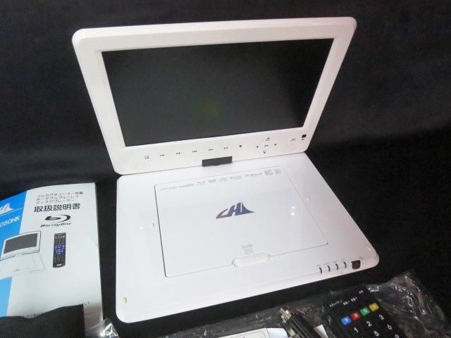 C-MEX フルセグチューナー搭載 ポータブル Blu-ray ブルーレイ ディスク プレーヤー APBD-F1050HK 【L】_画像3