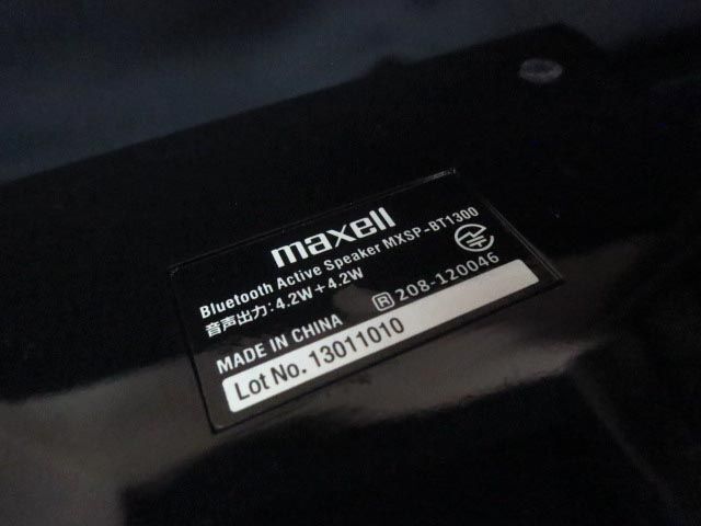 maxell マクセル Bluetooth 対応 スピーカー MXSP-BT1300 【L】_画像5