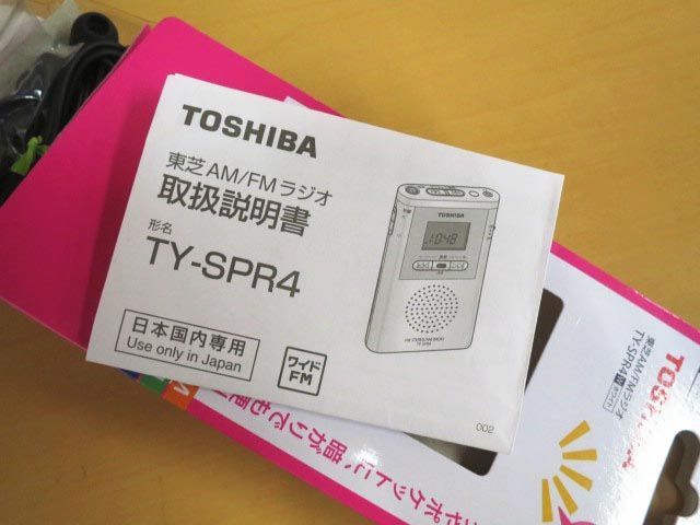 東芝 TOSHIBA TY-SPR4 LED ライト付 ポケットラジオ 【K】_画像5