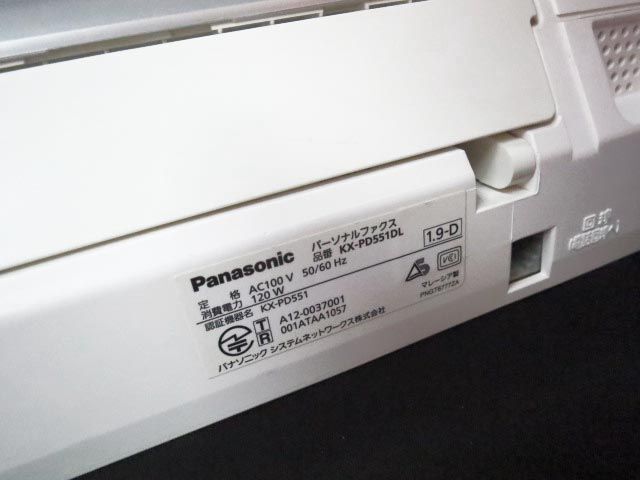 パナソニック KX-PD551DL 子機 KX-FKD502-S 2台 パーソナルファックス おたっくす 電話機 【L】_画像4