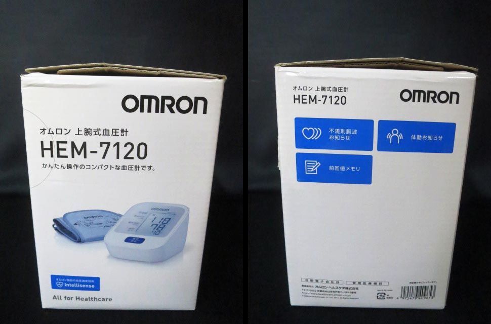 OMRON オムロン 上腕式血圧計 HEM-7120 【j】_画像5