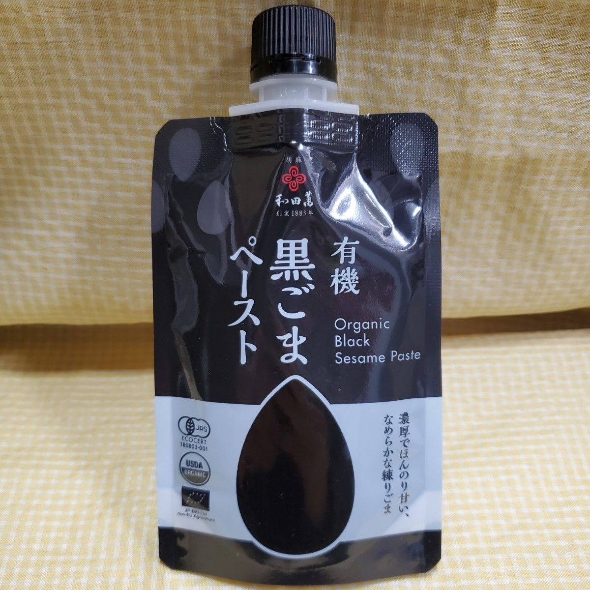 新品 和田萬 有機JAS認定 有機 黒ごま ペースト 白髪予防 アンチエイジング