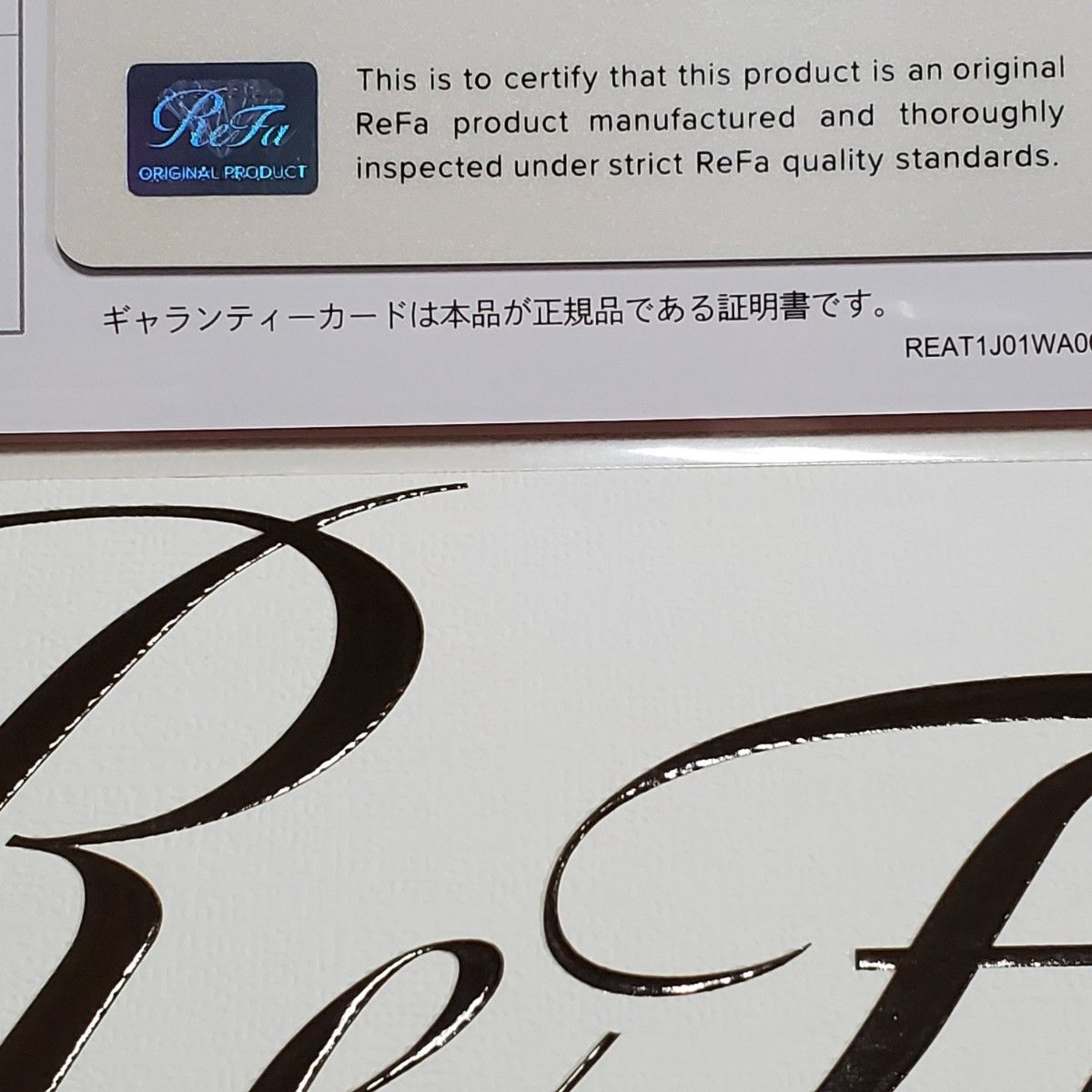 4/17発売 新品 未使用品 リファ ストレートアイロン プロ ピンク 4/17発売 新品 未使用品 リファ ストレートアイロン プロ ピンク