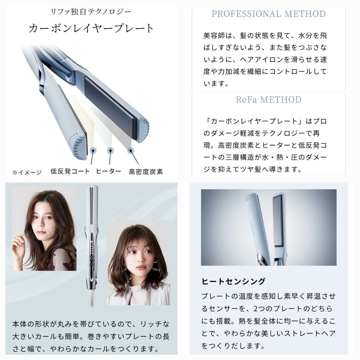 4/17発売 新品 未使用品 リファ ストレートアイロン プロ ピンク 4/17発売 新品 未使用品 リファ ストレートアイロン プロ ピンク