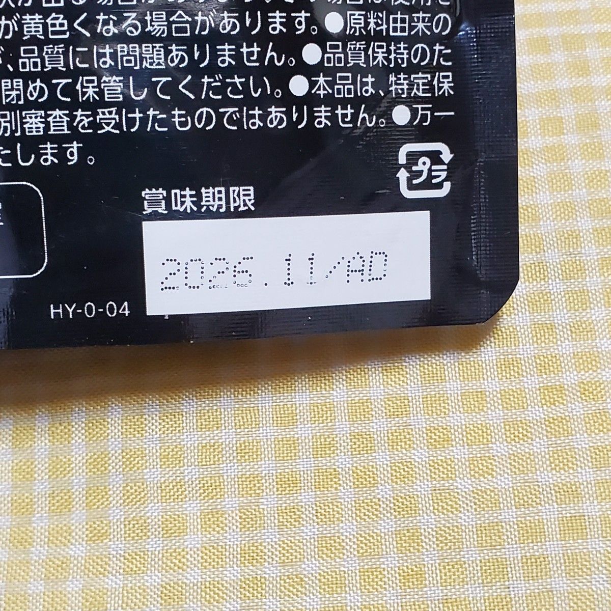 2袋セット アサヒ スーパービール酵母Z 亜鉛 マカ 黒にんにく ビタミン 活力 ストレス 疲労回復 疲れ 予防