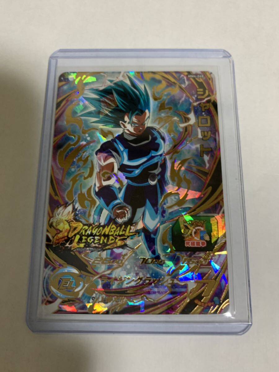 硬質ケース入り SDBH スーパードラゴンボールヒーローズ 4弾 MM4-068 シャロット UR_画像1