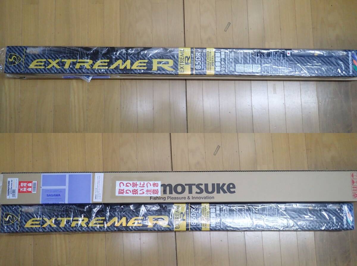SHIMOTSUKE　MJB　EXTREME-R85DR　シモツケ　エクストリームR　85RD　2024NEWモデル　新品未使用品_元箱