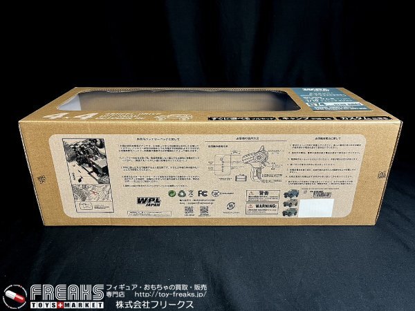 ★新品★WPL JAPAN スズキ ジムニー [JA11] C74 RTR（ブルーグレー）1/10 アウトドアラジコン/RAYWOOD_画像5