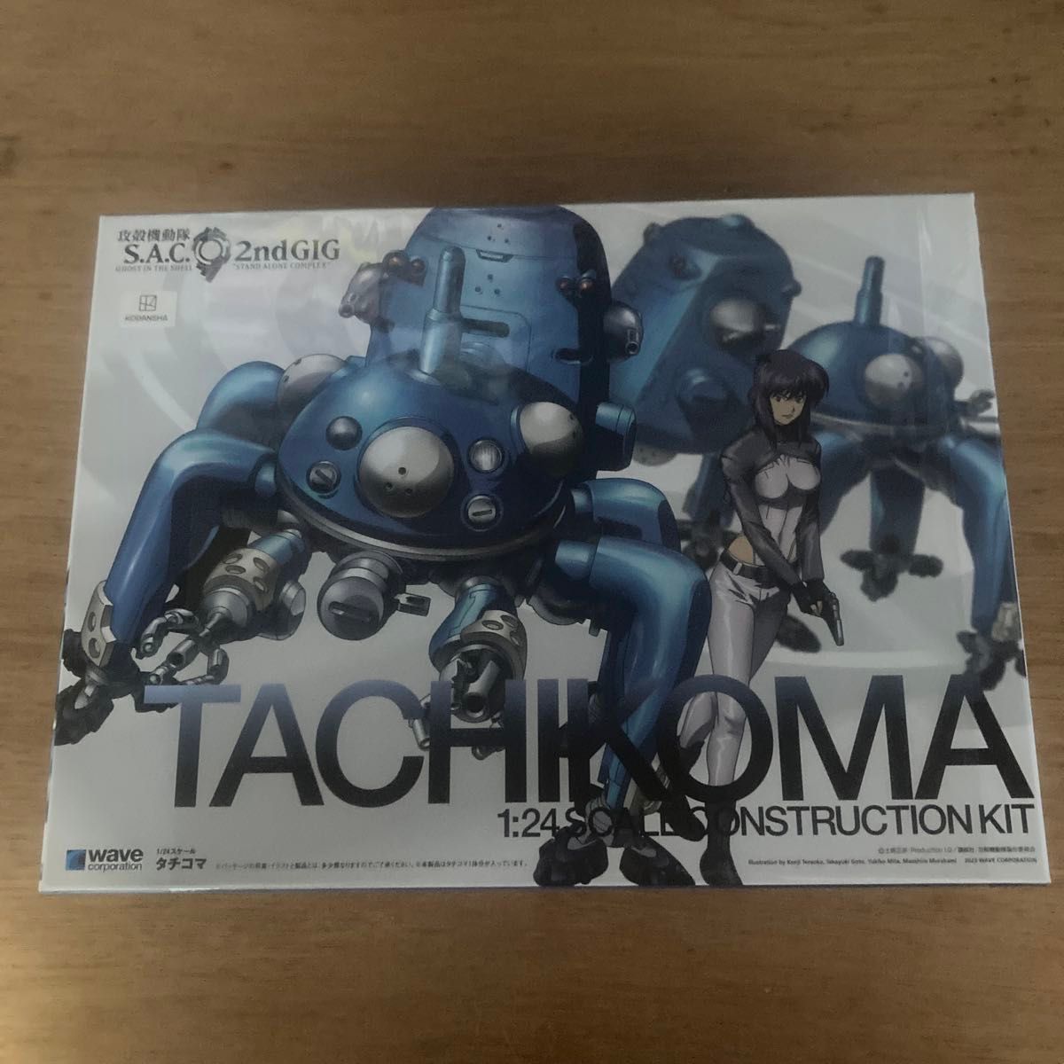 1/24スケール タチコマ